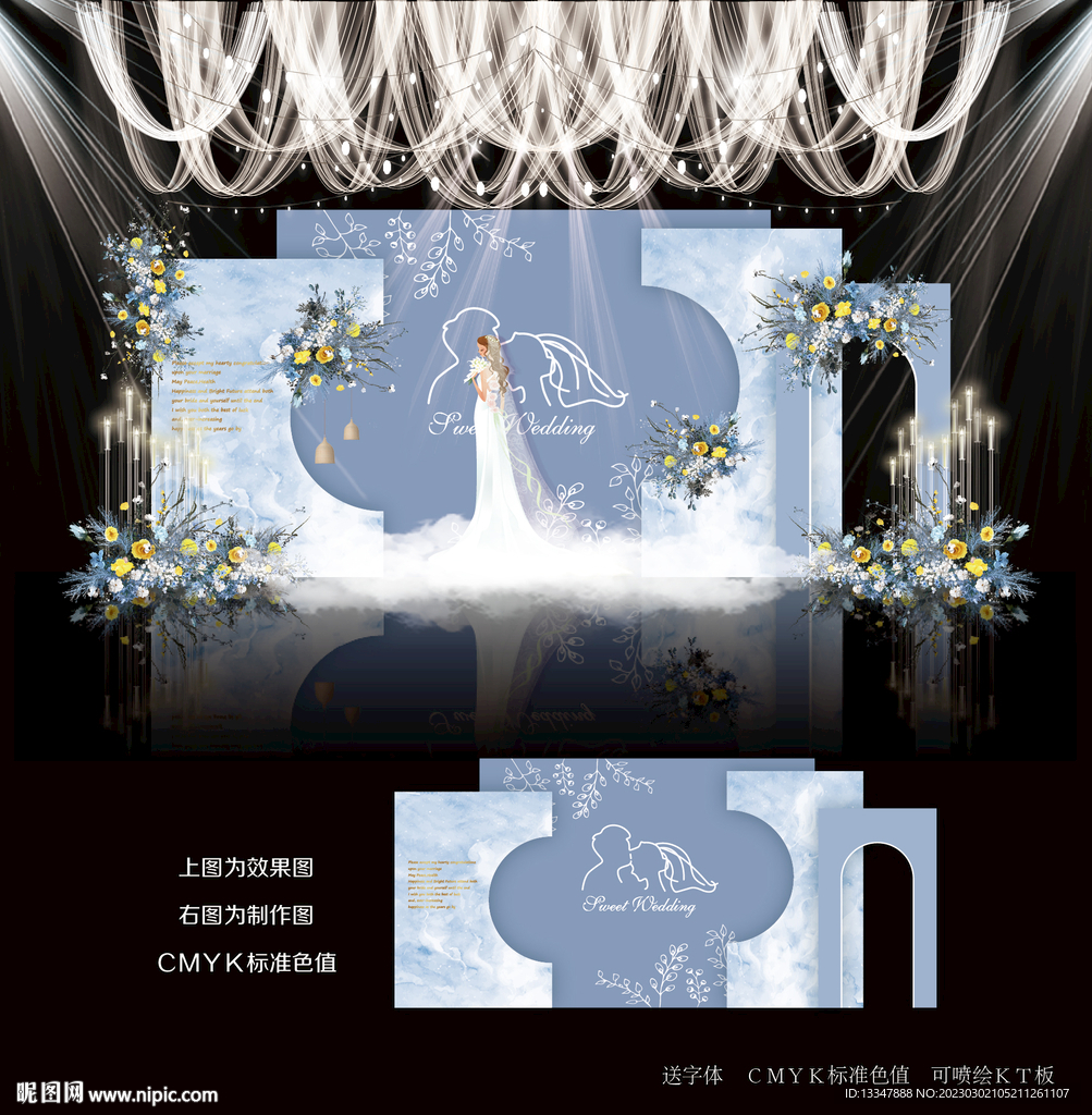 蓝色婚礼效果图