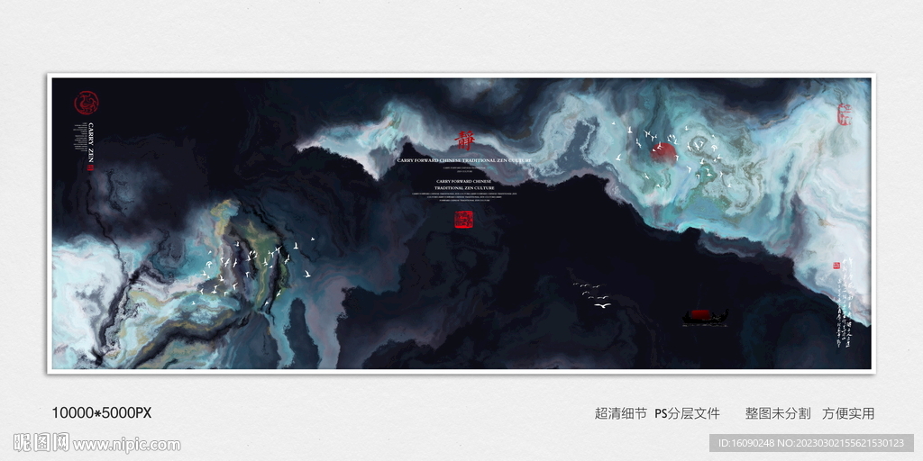 茶楼水墨装饰画