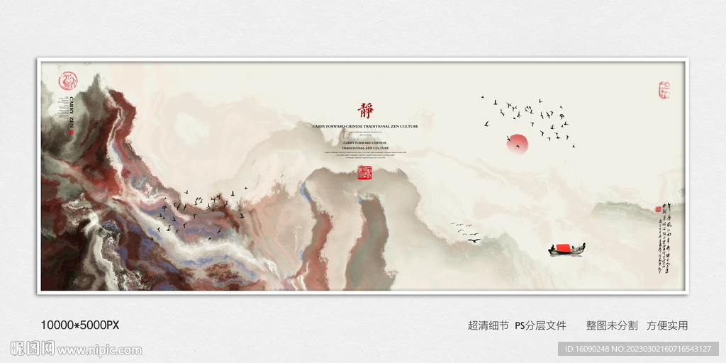 高清大理石