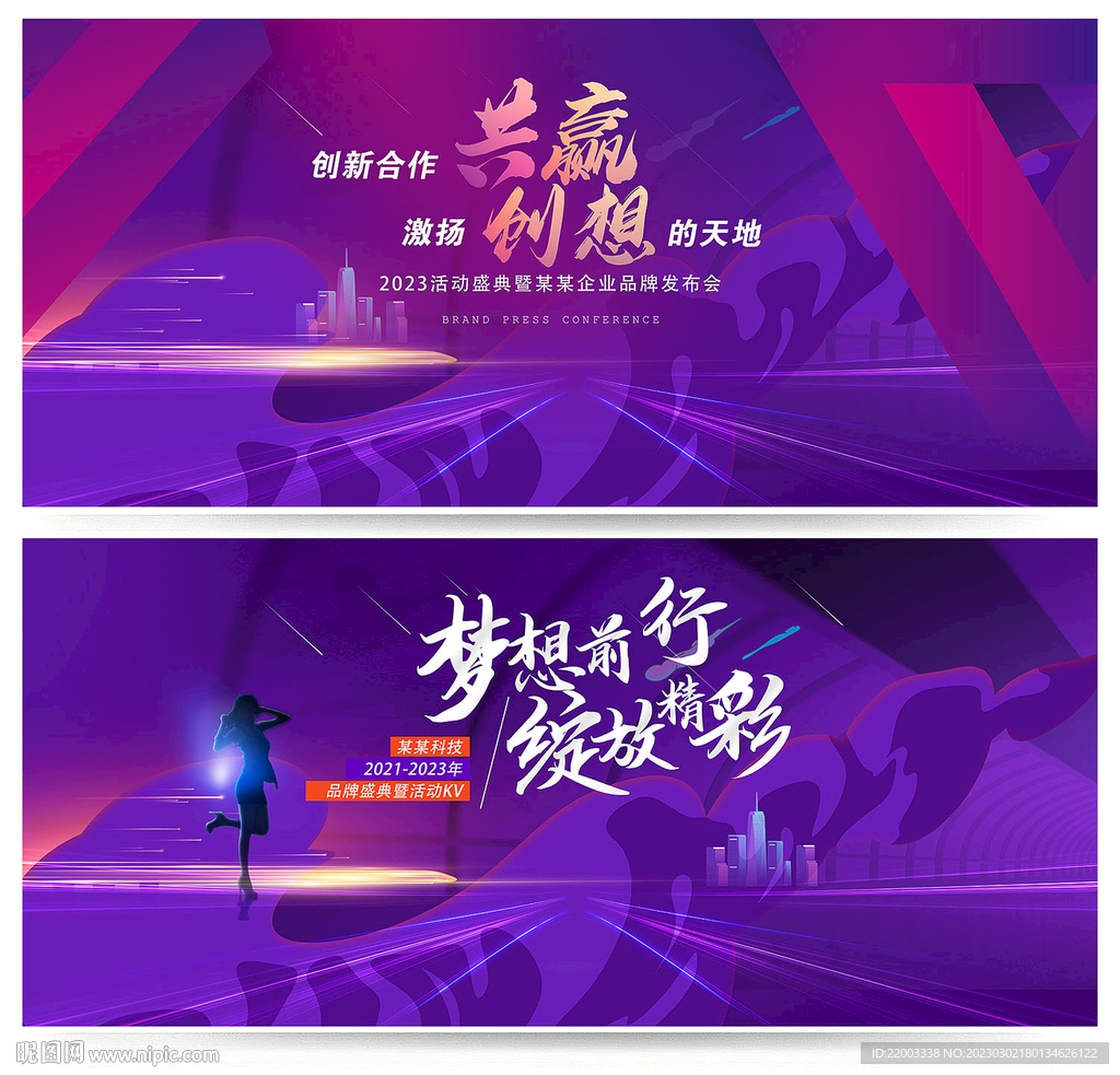 科技背景