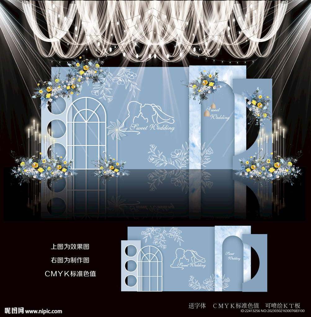蓝色简约婚礼