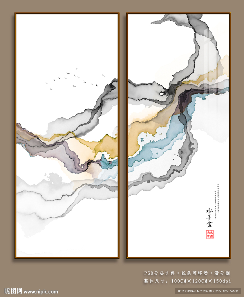 玄关意境装饰画