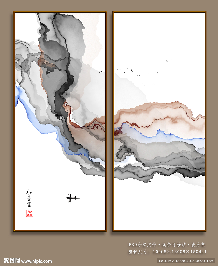意境装饰画