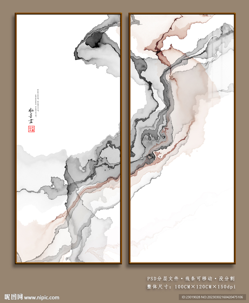 意境水墨软膜装饰画