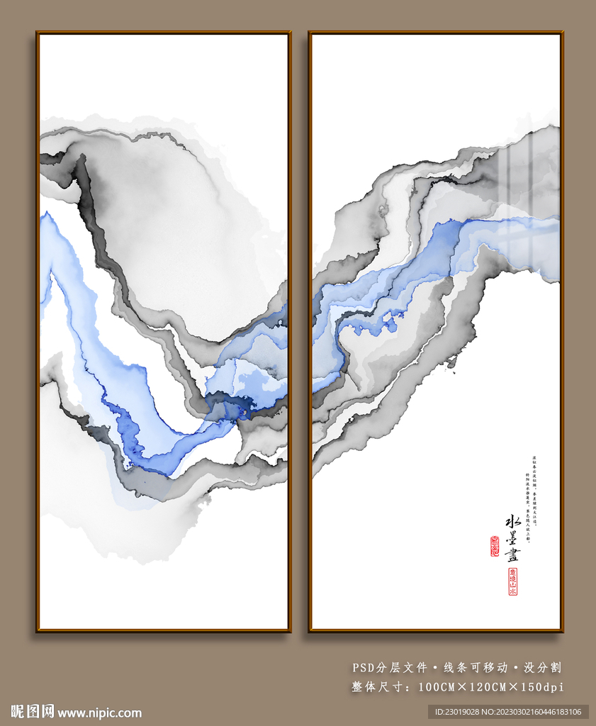 意境水墨装饰画
