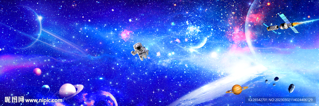 宇宙星空软膜天花