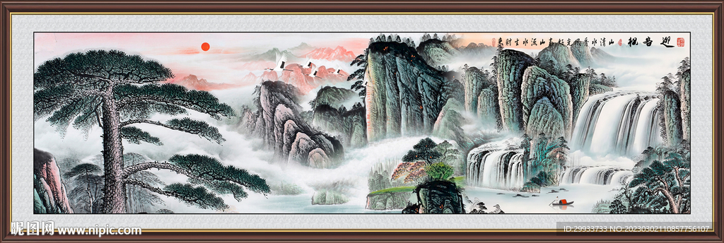 国画山水