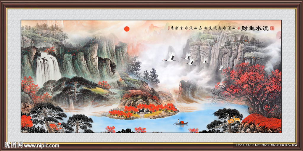 国画山水