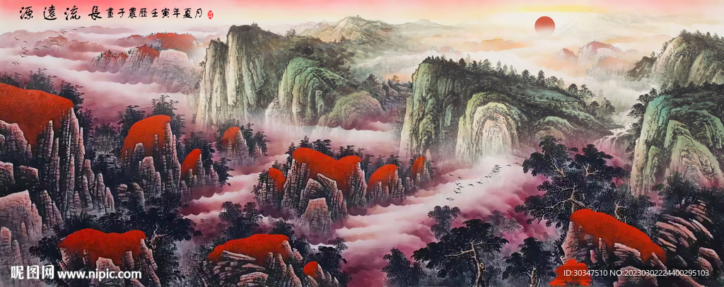 山水画