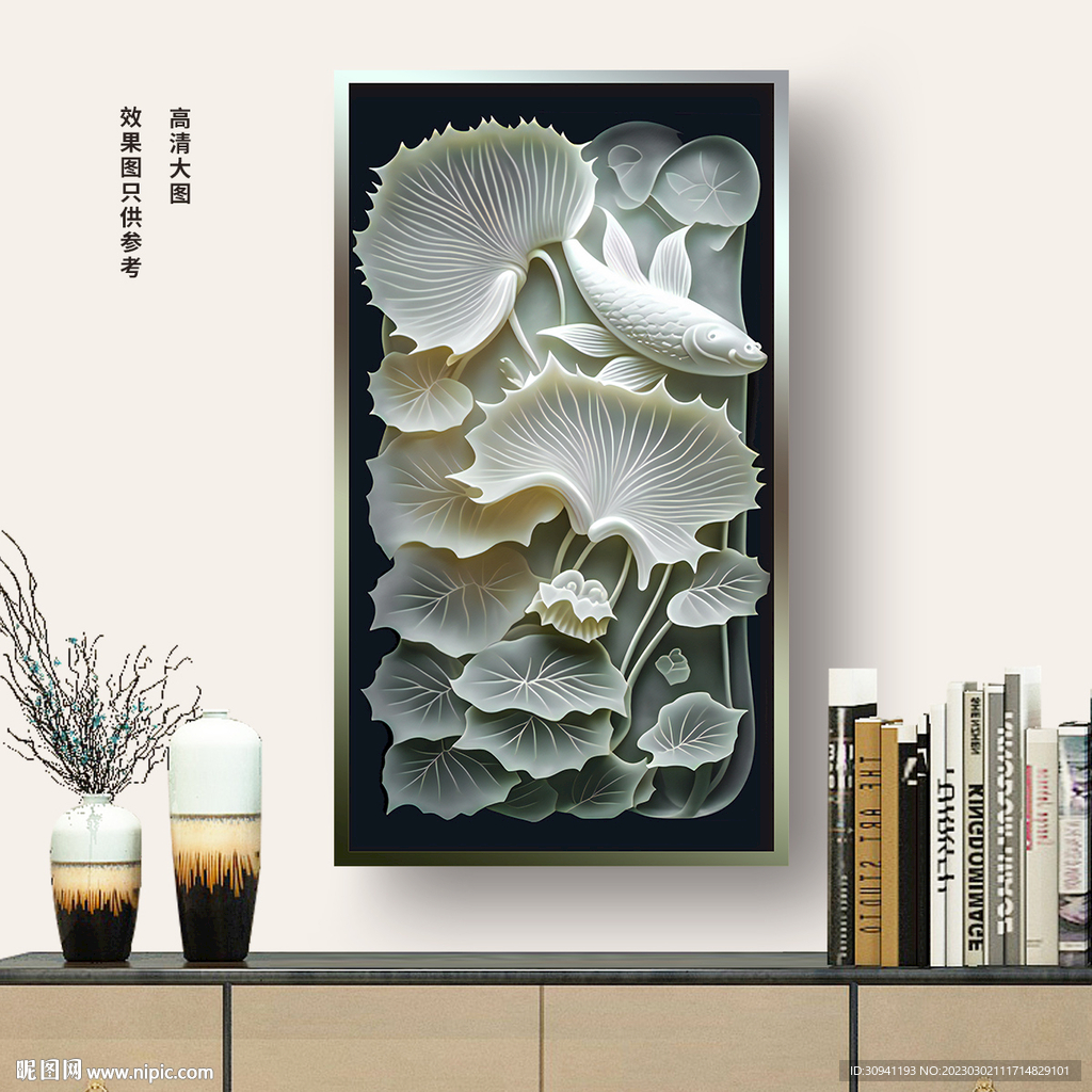 室内装饰画
