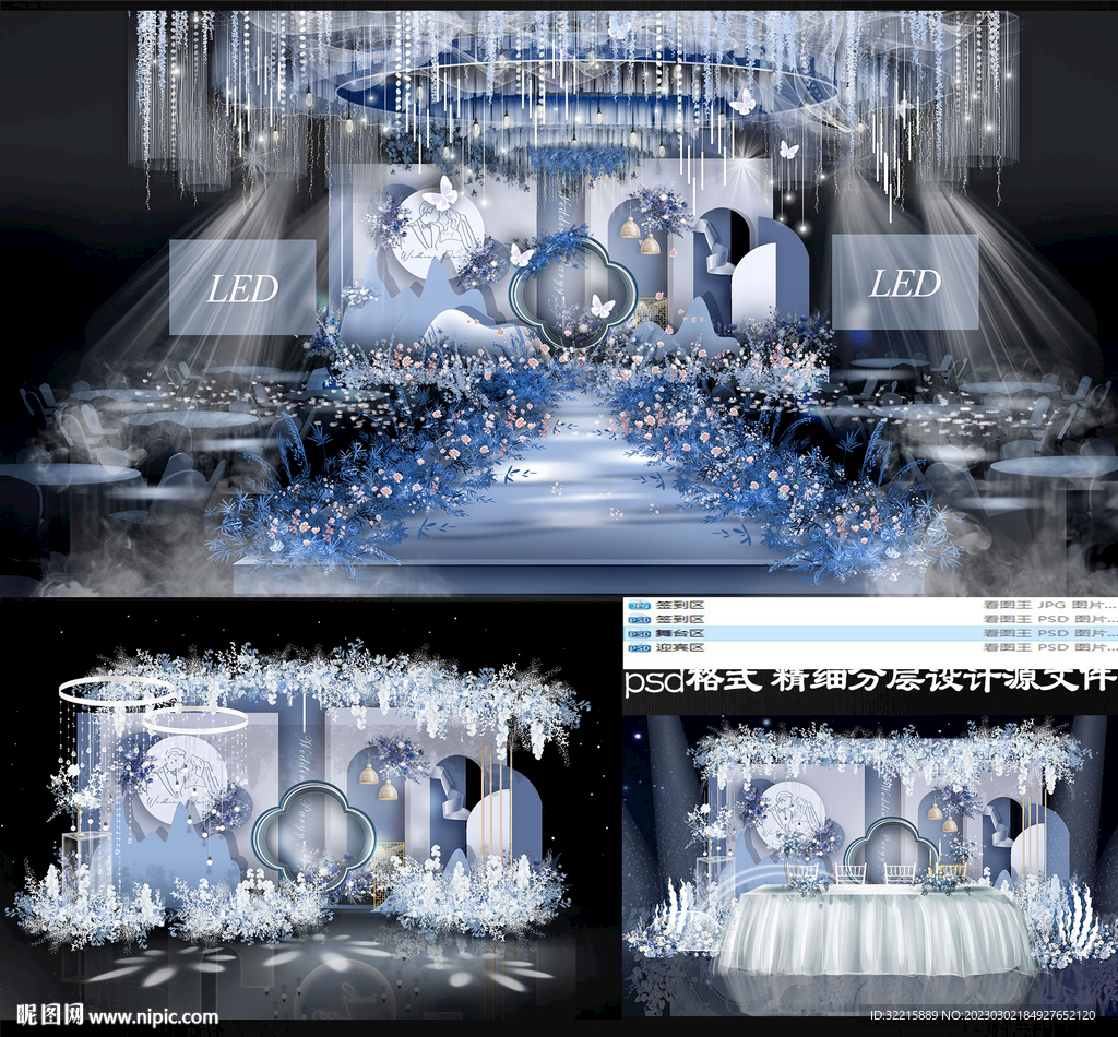 淡蓝色白色主题室内韩式现场布置图片_效果图_策划价格-找我婚礼