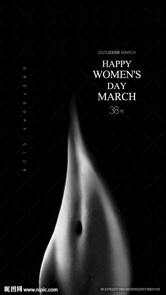 38妇女节