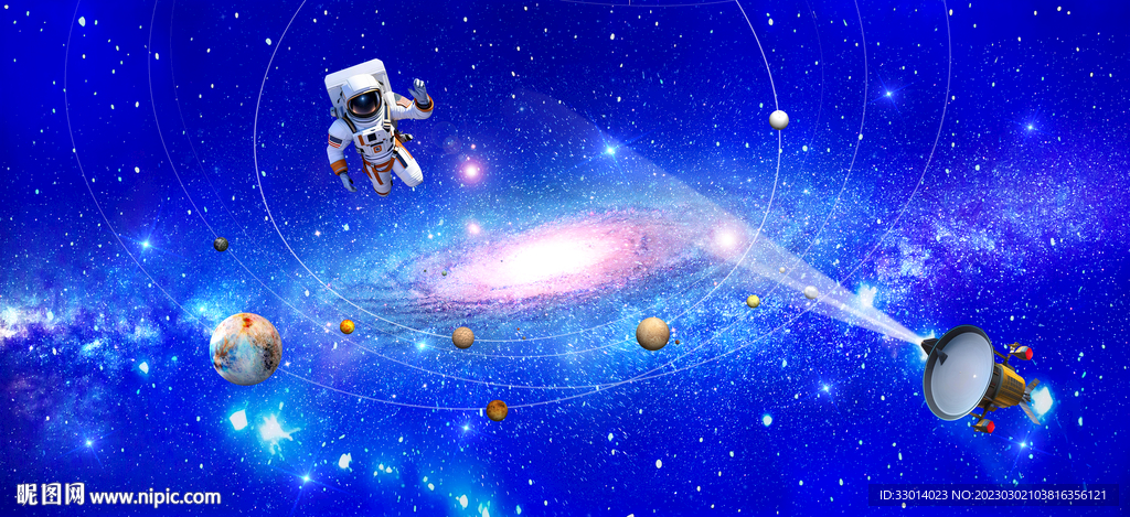 星空