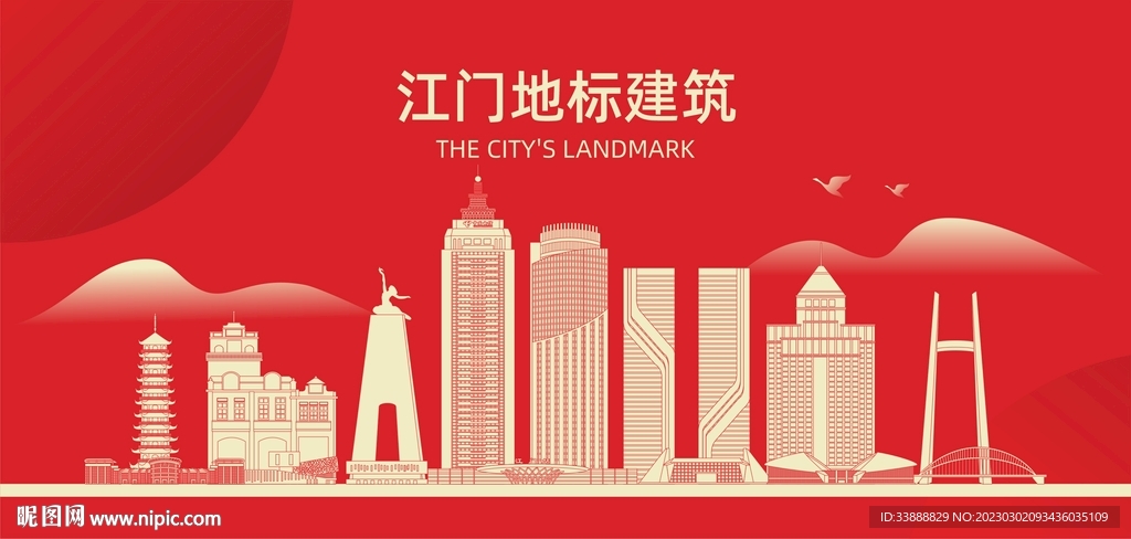 江门