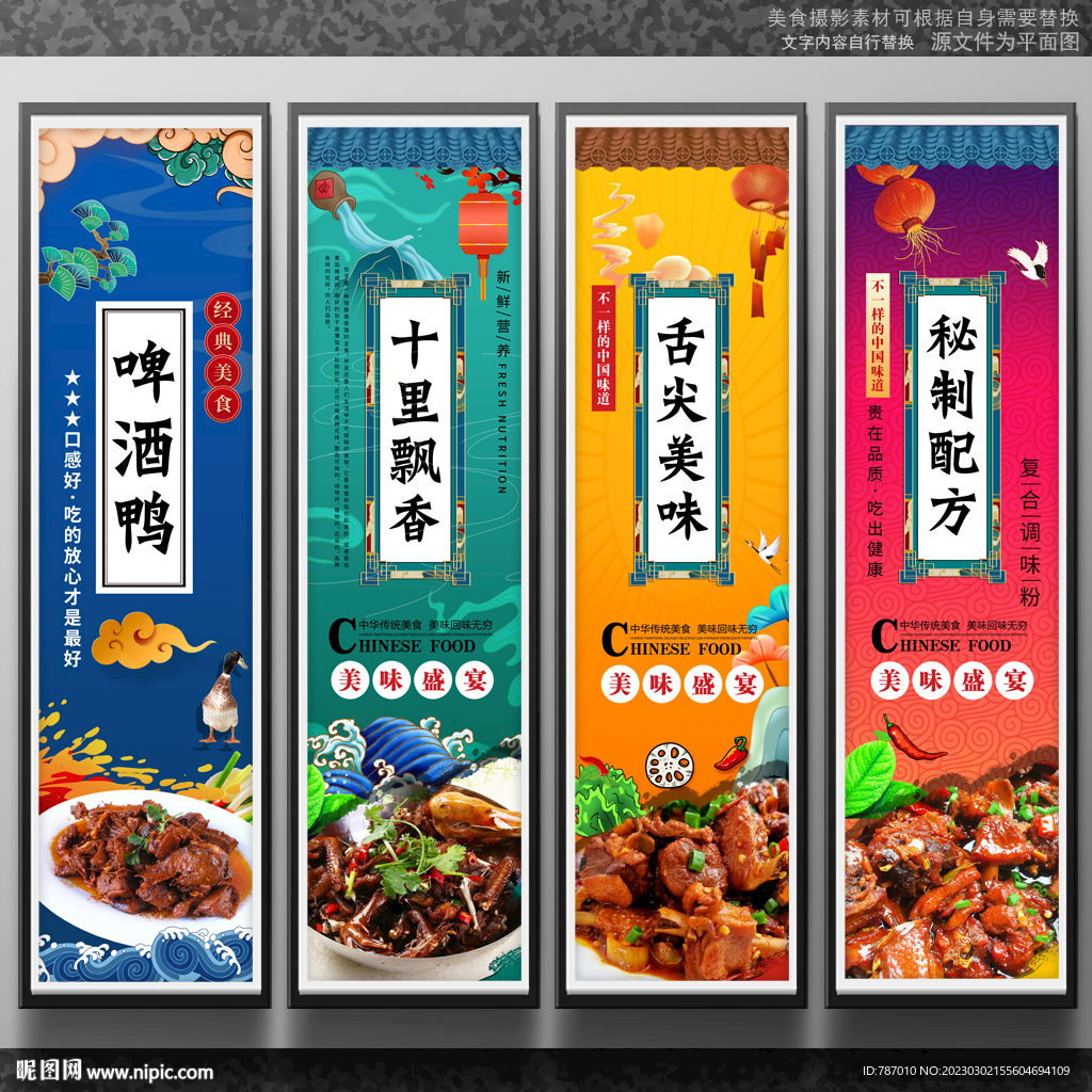 啤酒鸭