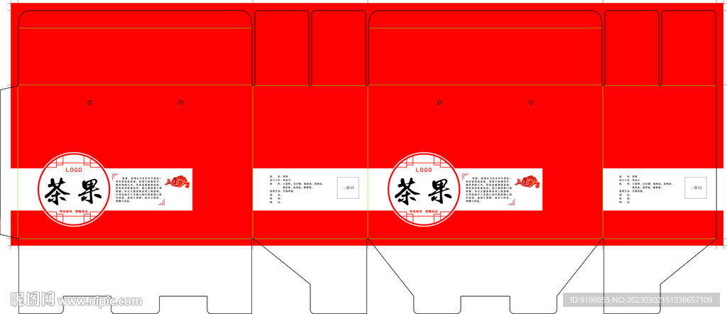 茶果礼盒
