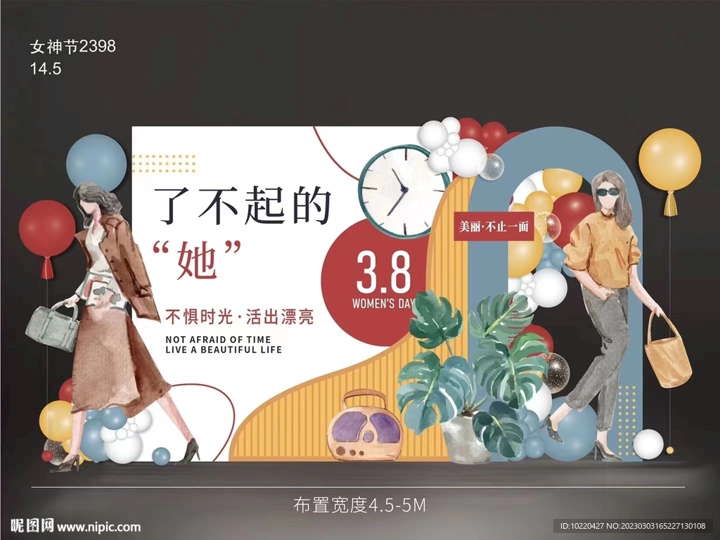 38美陈布置 三八女神节