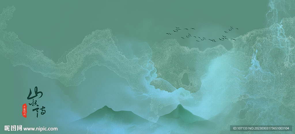  水墨画透光膜d