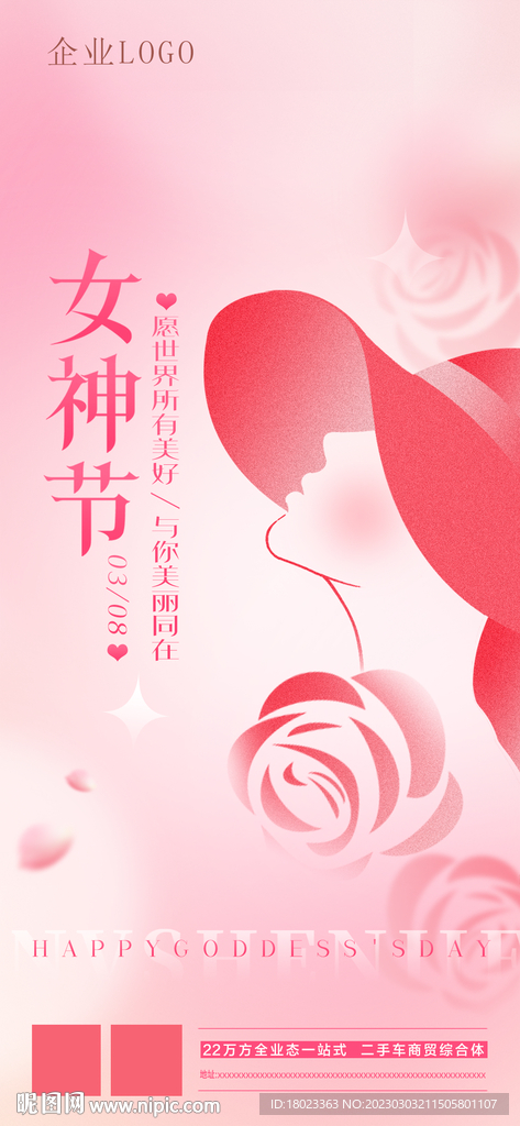 38节