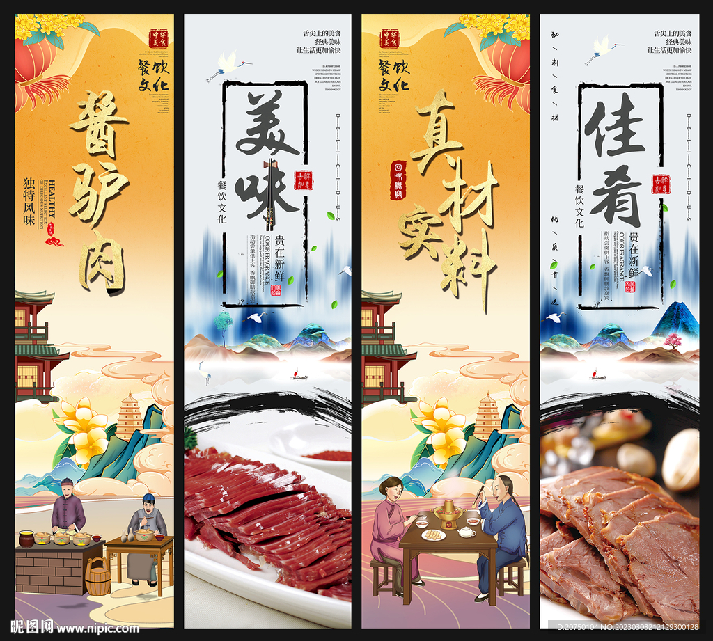牛骨头