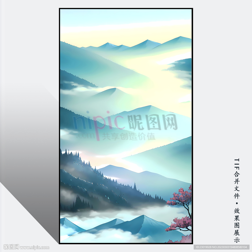 山水国画