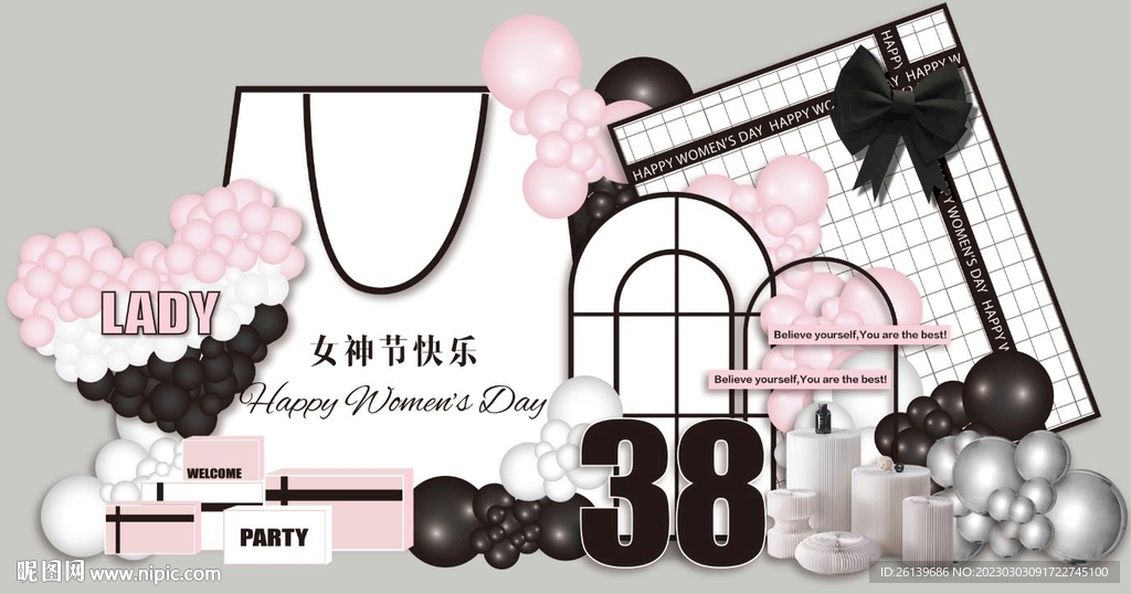 女神节超市布置