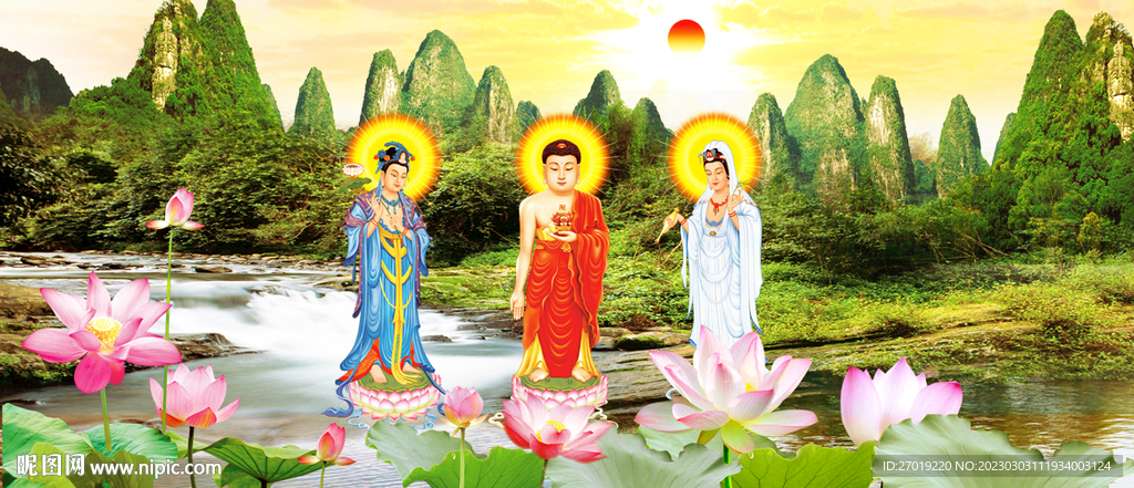 三圣图