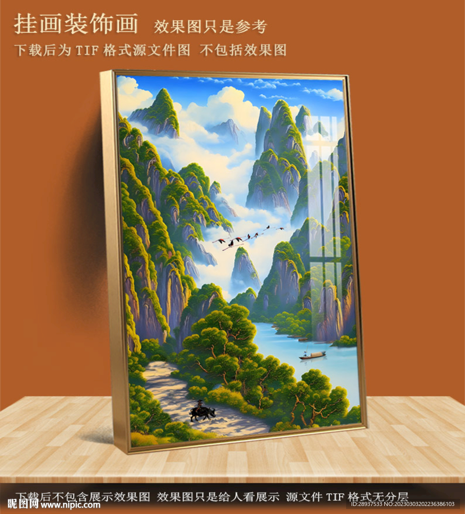 水彩山水风景画