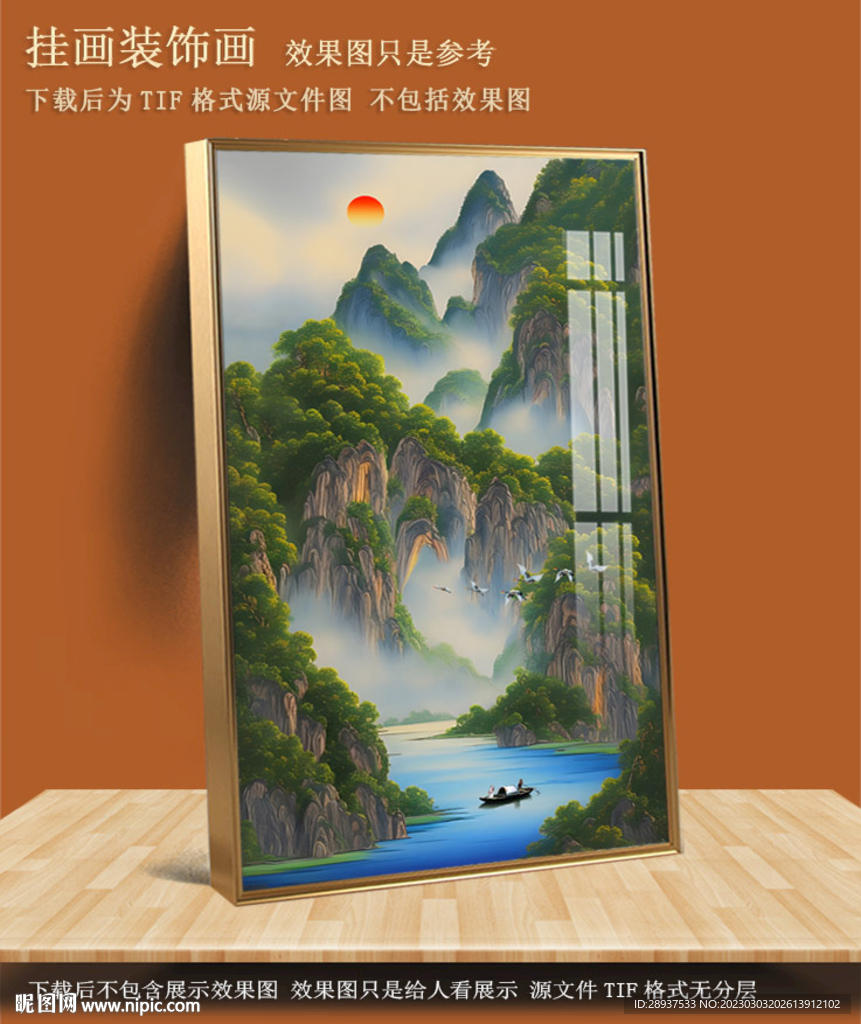 玄关水彩装饰画
