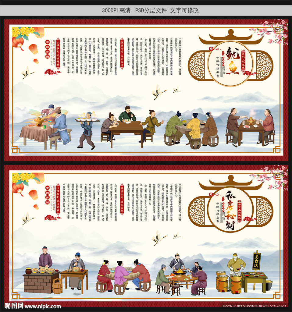 鱿鱼