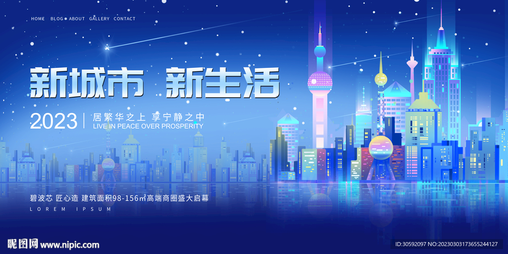 房地产