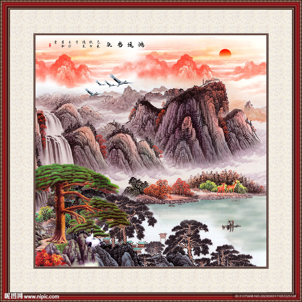 国画山水