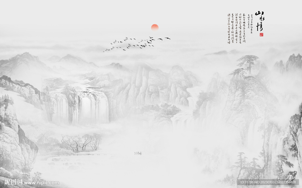 新中式山水情电视背景墙