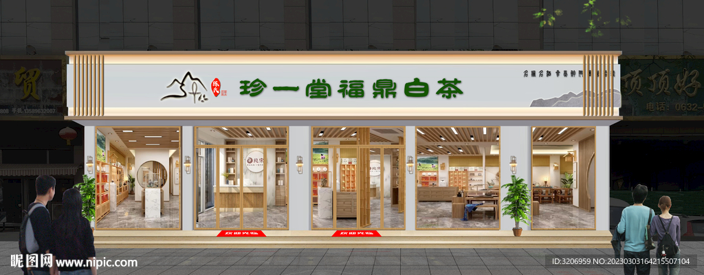 中式门头