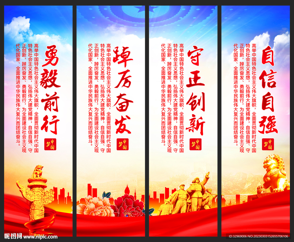 党建
