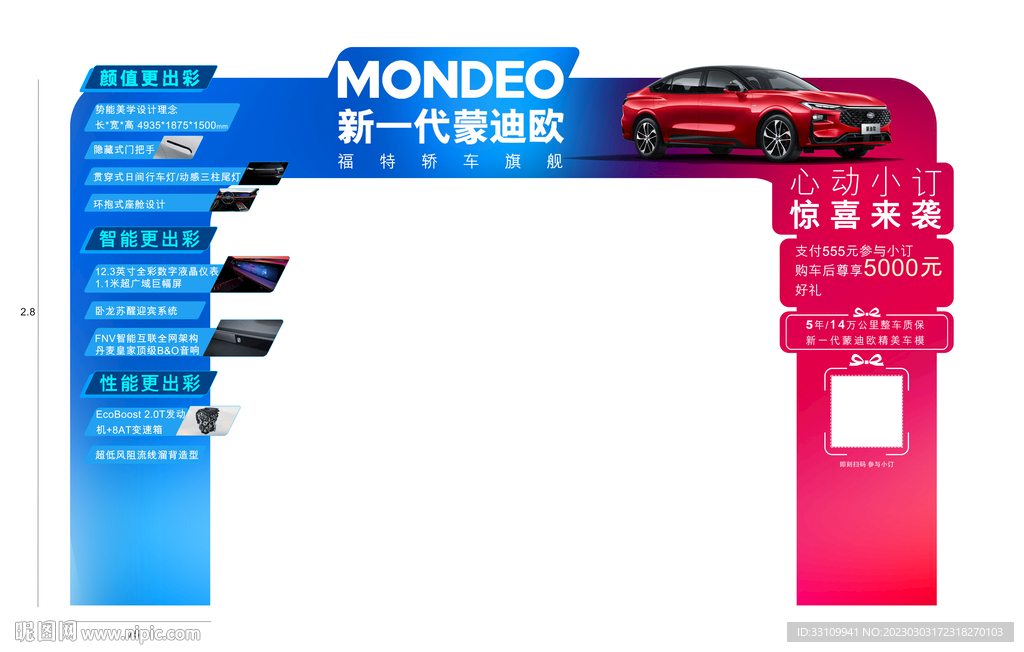 车型龙门架