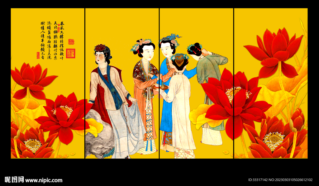 仕女图