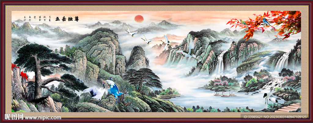 山水画