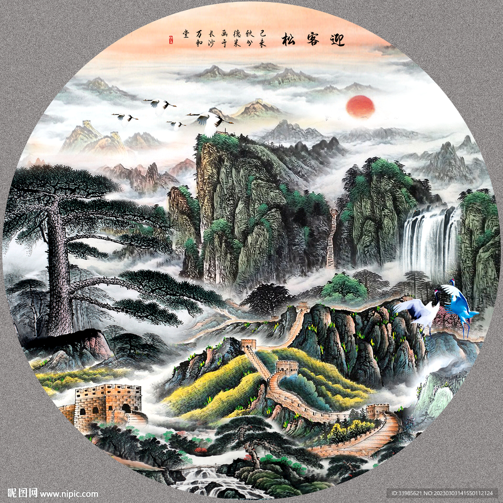 旭日东升