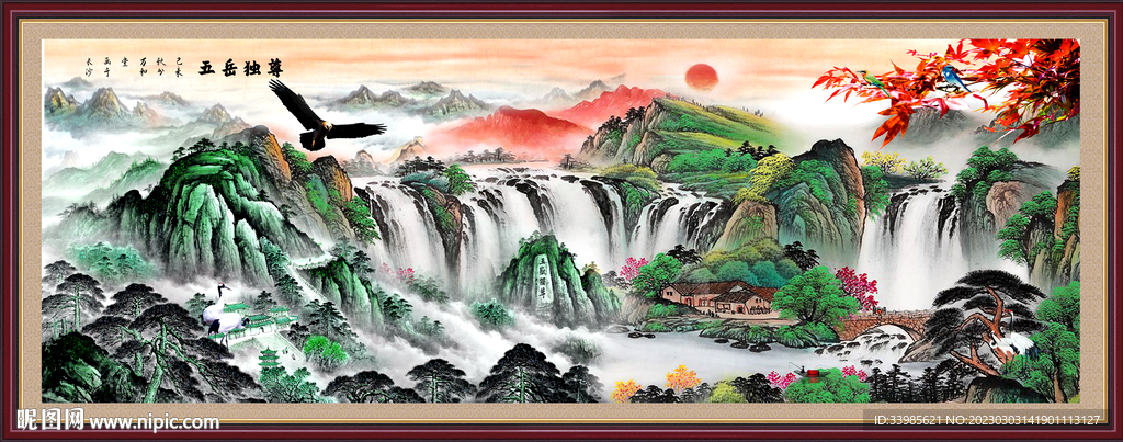 山水画