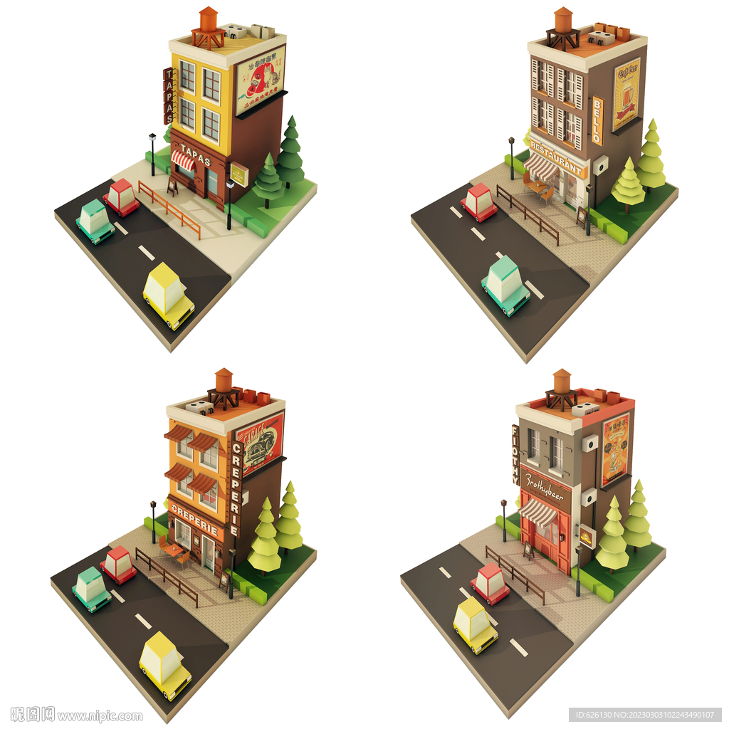现代建筑游戏街景模型摆件玩具