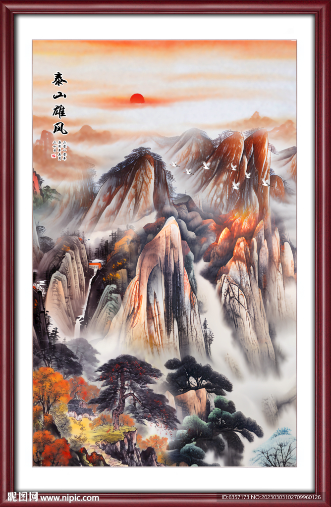 竖幅山水画 