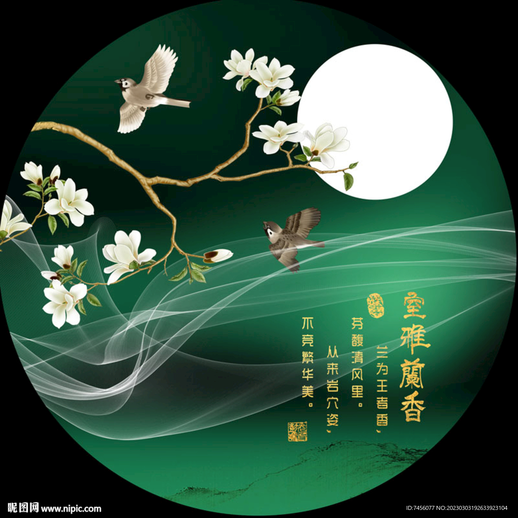 花鸟明月圆形挂画装饰画