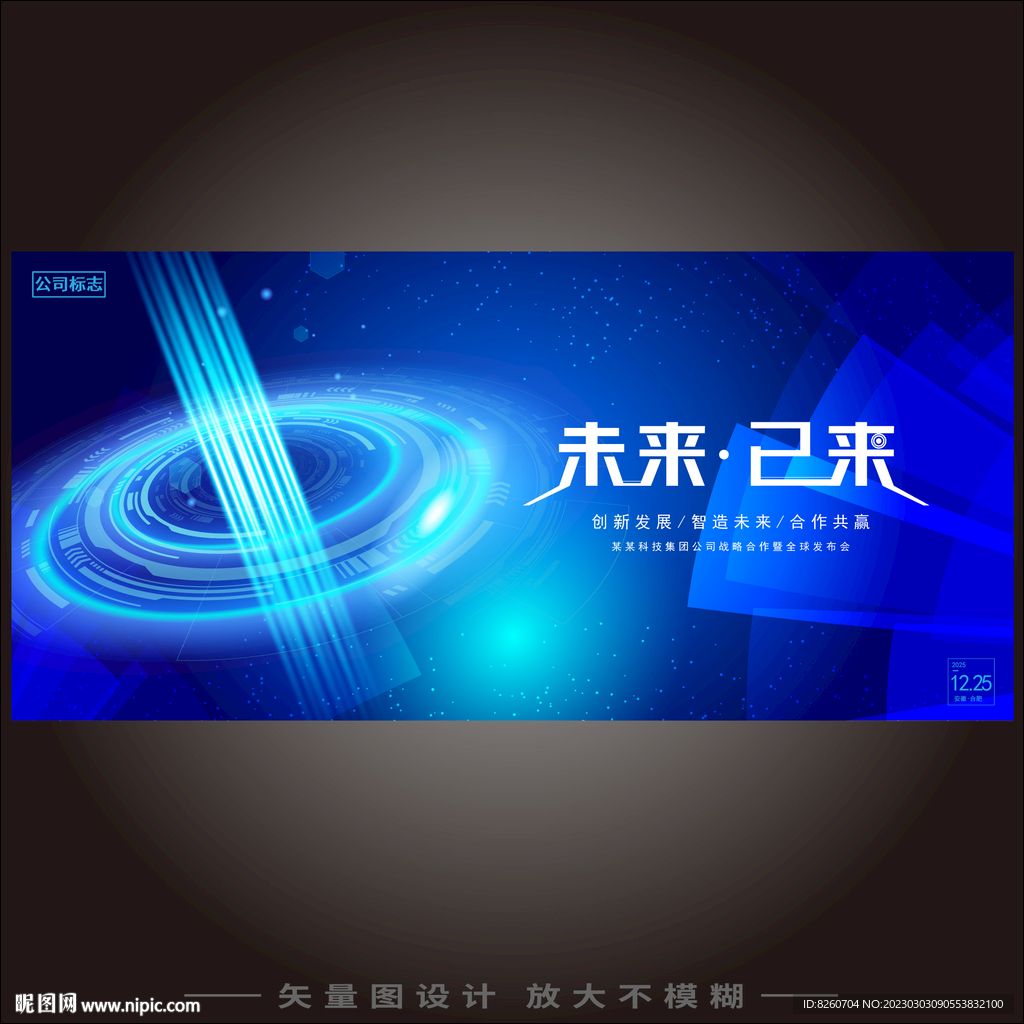 活动画面  