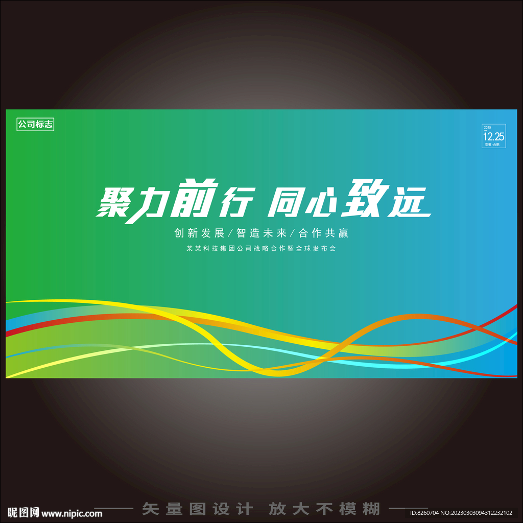 活动画面  