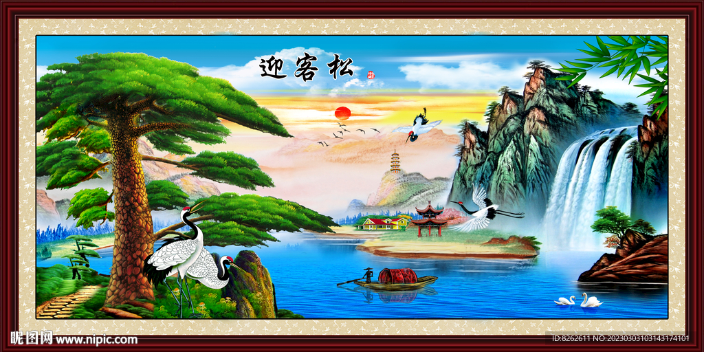 迎客松