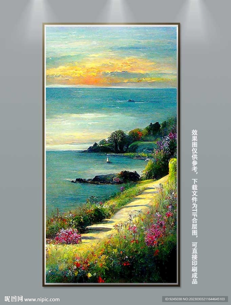 北欧海上风景ins风高档装饰画