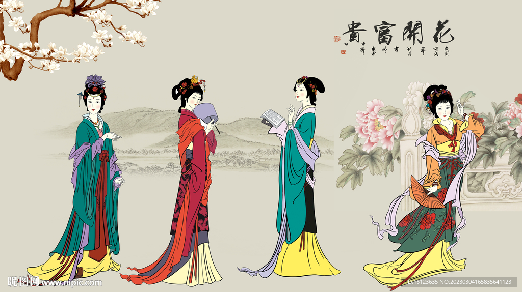 四大美女