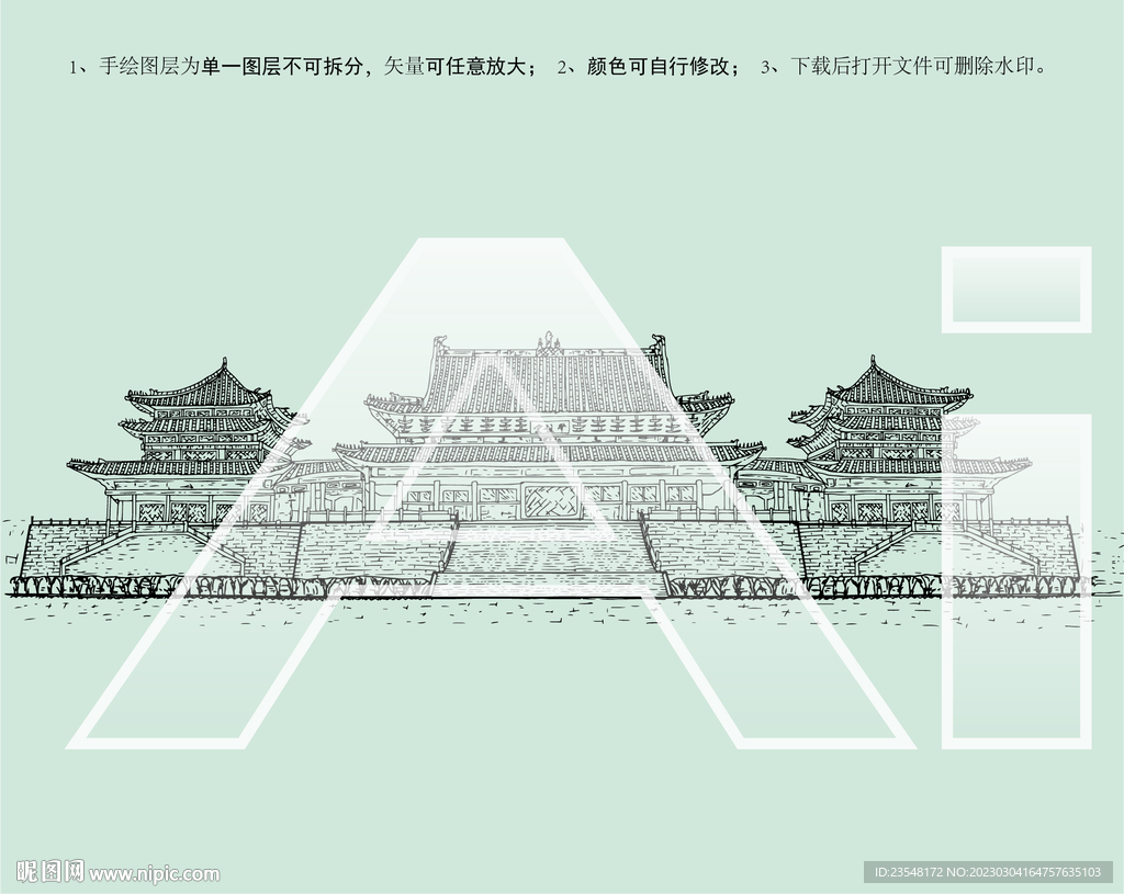 山西洪洞大槐树