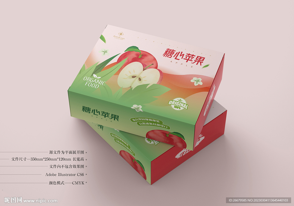 苹果包装 平面图